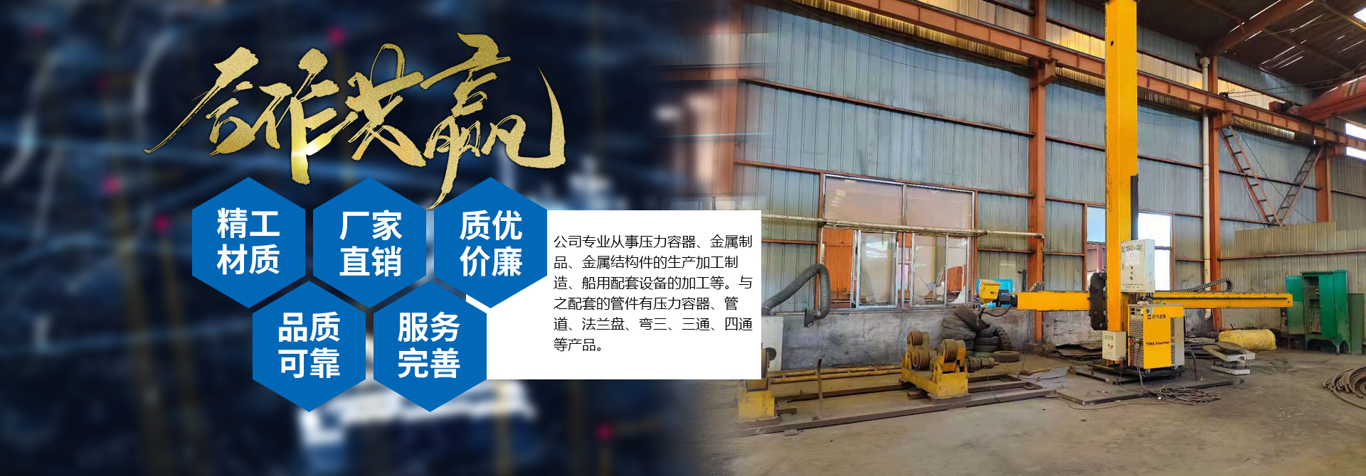 济宁市亿成金属结构有限开云集团官网开云集团官网首页-开云(中国)